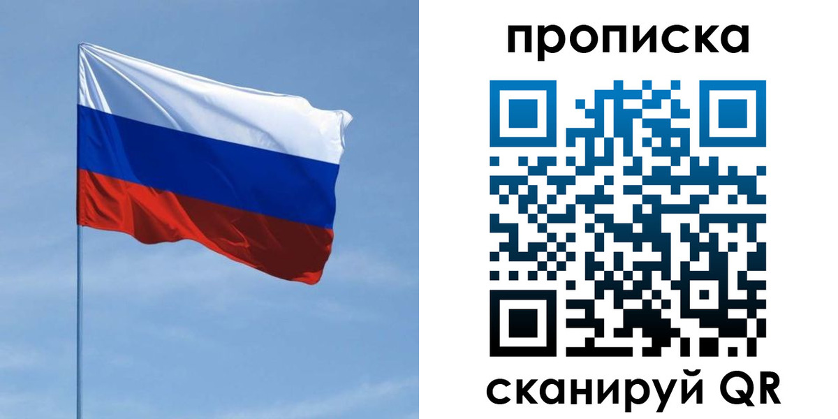 регистрация для школы в Пермском крае