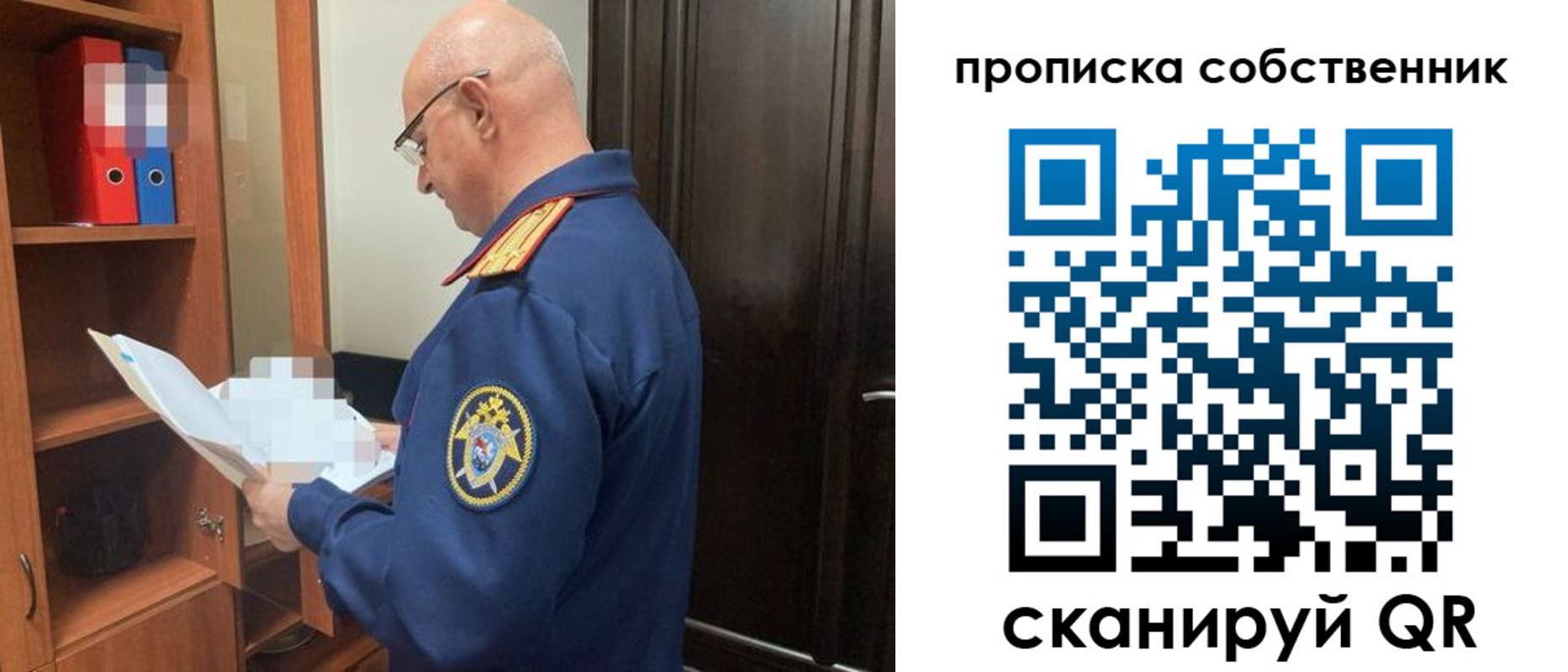 временная регистрация 2025 в Пермском крае